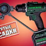 Насадки на шуруповерт: фото, устройства, польза, применение